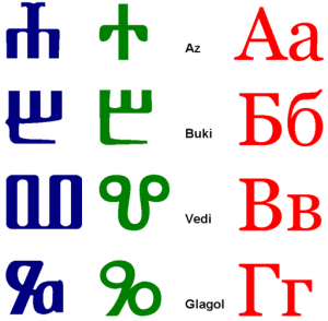 Feiertag kyrillische Schrift